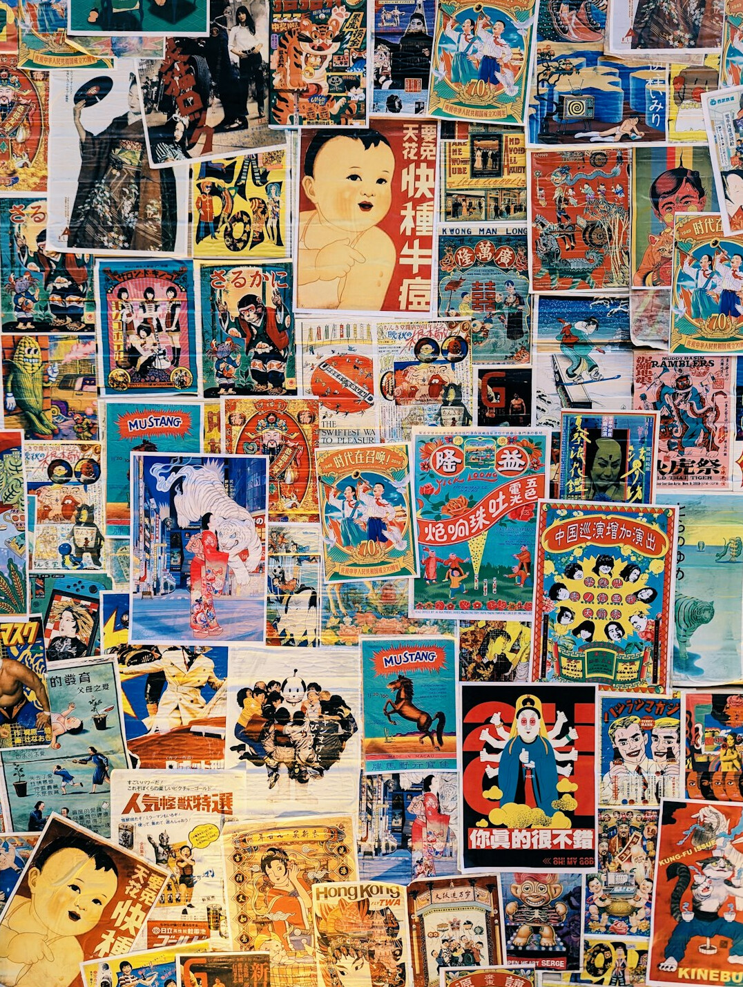 vintage advertisement poster